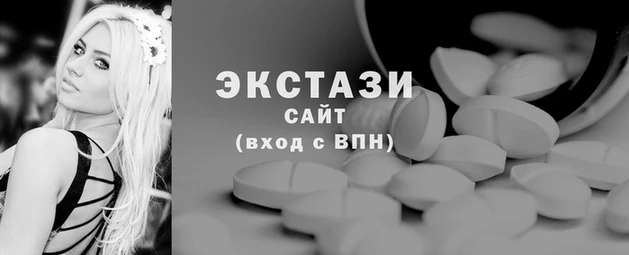 экстази Горнозаводск