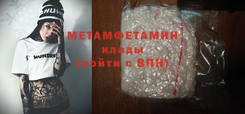 маркетплейс состав  кракен маркетплейс  МЕТАМФЕТАМИН Methamphetamine  Кандалакша  цены наркотик 